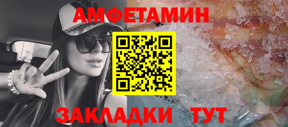 АМФ VHQ  Вход с VPN  АМФ  Ноябрьск 