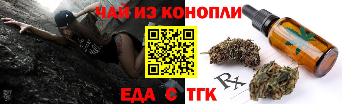 Canna-Cookies конопля  Вход с VPN  Ноябрьск 