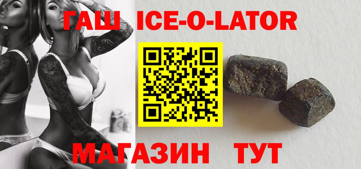 ГАШИШ индика сатива Ноябрьск