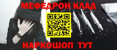 тгк Славгород