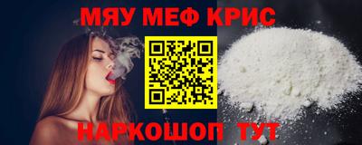 эйфоретик Старая Купавна