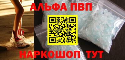 бутик Ставрополь