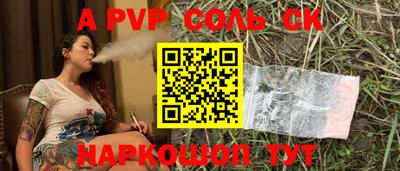 эйфоретик Старая Купавна