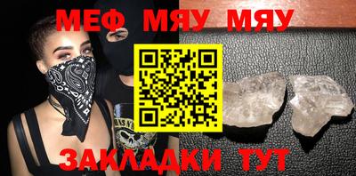 тгк Славгород