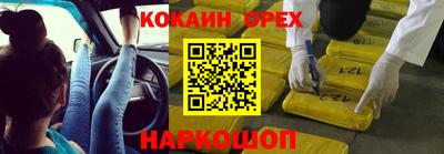 прущий лед Славянск-на-Кубани