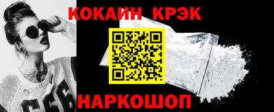 эйфоретик Старая Купавна