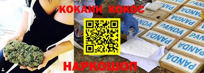 эйфоретик Старая Купавна
