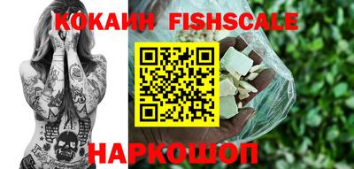 прущий лед Славянск-на-Кубани
