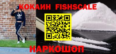 бутик Ставрополь