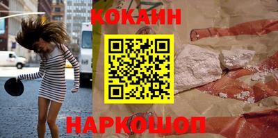 мефедрон Сланцы