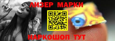 бутик Ставрополь