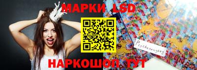 бутик Ставрополь