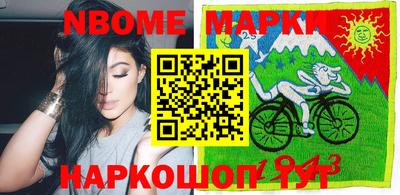 бутик Ставрополь