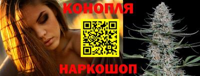 каннабис Среднеуральск