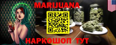 эйфоретик Старая Купавна