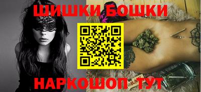 мефедрон Сланцы