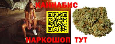 бутик Ставрополь