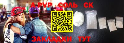тгк Славгород