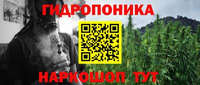 эйфоретик Старая Купавна