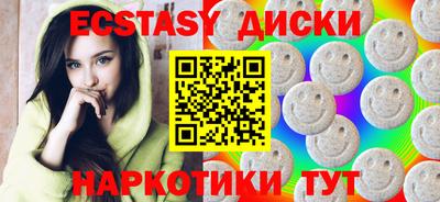 бутик Ставрополь