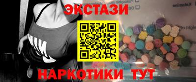 мефедрон Сланцы