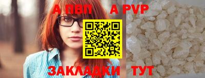 мефедрон Сланцы