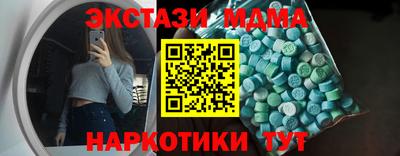 эйфоретик Старая Купавна
