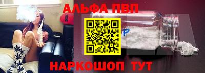 тгк Славгород