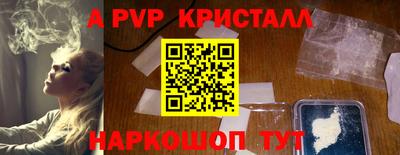 бутик Ставрополь