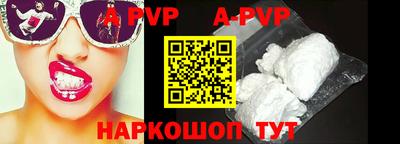мефедрон Сланцы