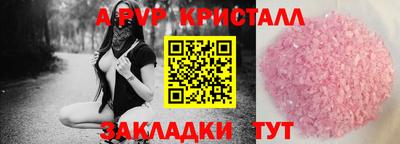 бутик Ставрополь
