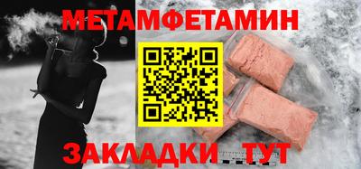 эйфоретик Старая Купавна