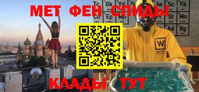 эйфоретик Старая Купавна
