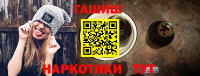 бутик Ставрополь