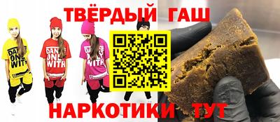 прущий лед Славянск-на-Кубани