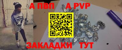 тгк Славгород
