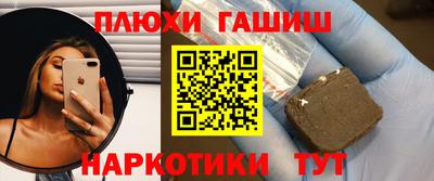 бутик Ставрополь