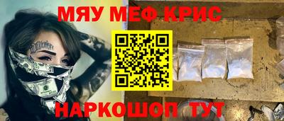 эйфоретик Старая Купавна