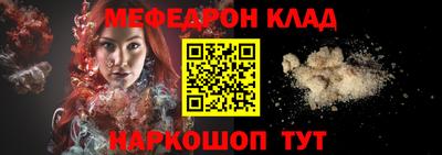 прущий лед Славянск-на-Кубани