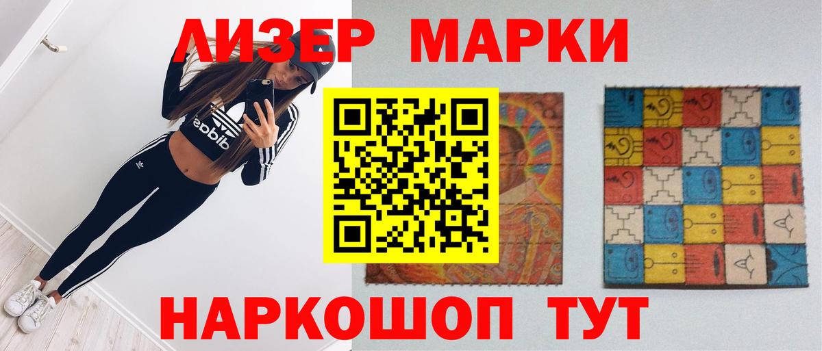 LSD-25 экстази кислота  Вход с VPN  ЛСД экстази  Лсд 25 экстази ecstasy  Ноябрьск 
