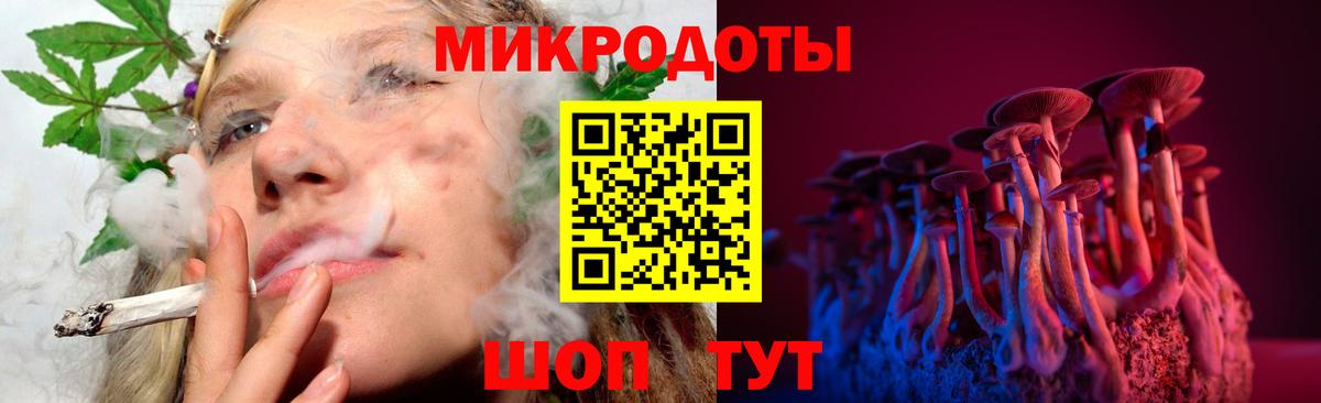 Ноябрьск  Псилоцибиновые грибы Psilocybe  Вход с VPN  Галлюциногенные грибы Cubensis 