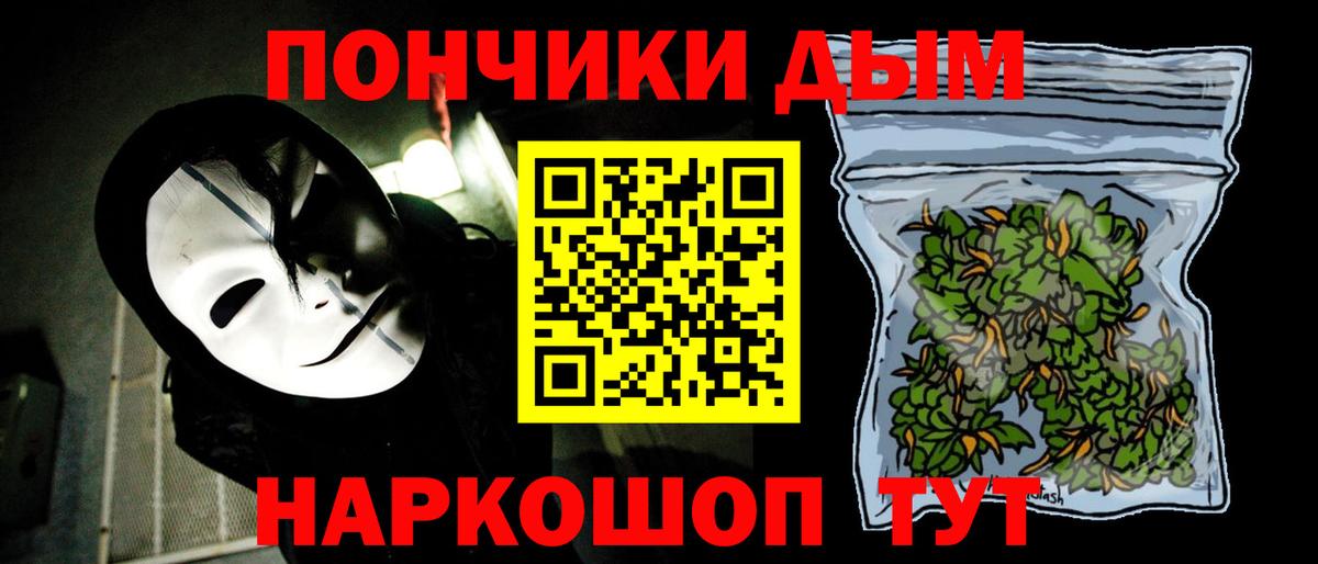 Ноябрьск  Каннабис сатива  Марихуана MAZAR  Шишки марихуана тримм  Вход с VPN 